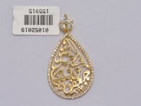 تعليقة امانه ذهب 18 - صورة 1