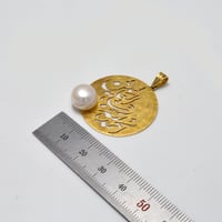 تعليقة ذهب 18 - صورة 2