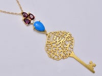 عقد ايات ذهب 18 - صورة 1