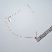 عقد الماس - صورة 2