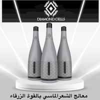 Diamond Cells - Image 3