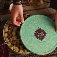 بيتيفور رويال المذاق العربي - صورة 1