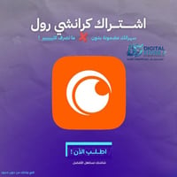 اشتراك كرانشي رول ( 12 شهر ) - Crunchyroll - صورة 1