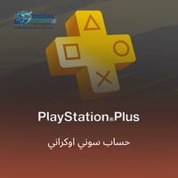 حساب سوني تركي PSN ACCOUNT Turkish - Image 1