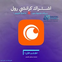 شهر CRUNCHYROLL 1 MONTHS اشتراك كرانشي رول - صورة 1