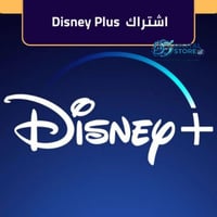 ديزني بلس - شهر - Disney Plus 1 month - صورة 1