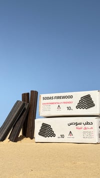كرتون حطب سودس  - صورة 5