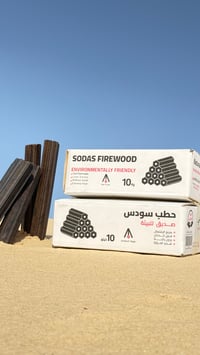 50 كرتون من حطب سودس  - صورة 3