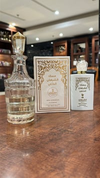 مسك الشرهان الخاص - صورة 4