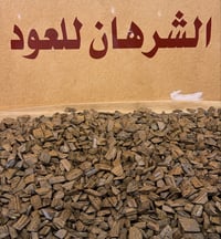 دقة عود ميني بيور - Image 3