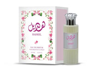 عطر هديل - صورة 1
