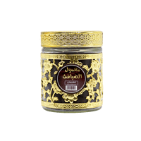 معمول الضيافه - Image 1