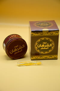 بخورعود الشرهان المعطر - صورة 1