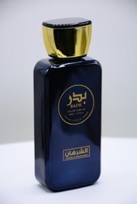 عطر بدر - صورة 2