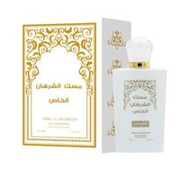 مسك الشرهان الخاص - Image 1