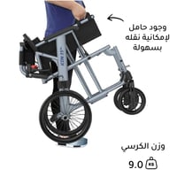 كرسي متحرك خفيف الوزن - ICON35LX - صورة 7