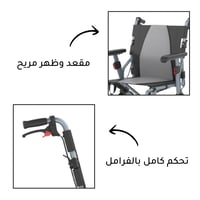 كرسي متحرك خفيف الوزن - ICON35LX - صورة 2