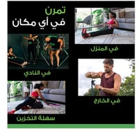 صالة الألعاب المحمولة: قوس تمارين سباكير - صورة 5