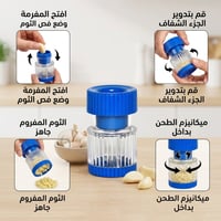 قطاعة حبوب ذكية 2 في 1 مع حافظة - صورة 3