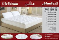 لباد وطني طراز فندقي مقاس 160*200 سماكه 14 سم - صورة 1