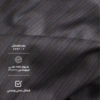 قماش صوف 50% مقلم باللون الرمادي  - صورة 1