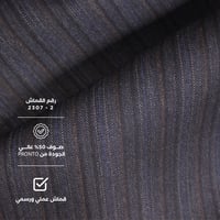 قماش صوف 50% مقلم باللون الرمادي الداكن  - صورة 1