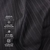 قماش صوف 50% باللون الرمادي مقلم باللون الابيض  - صورة 1