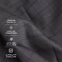 قماش صوف 50%ٌ كاروهات كحلي باللون الرمادي  - صورة 1