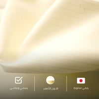 موناكو قماش ياباني مخلوط من كانيبو باللون الاصفر  - صورة 1