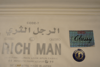 قماش الرجل الثري صيفي تيترون وسط باللون الأصفر - صورة 2