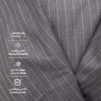 قماش صوف 50% باللون الرمادي الفاتح مقلم باللون ابيض  - صورة 1