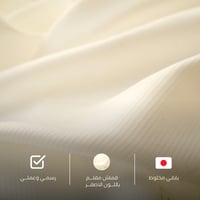 قماش ياباني مقلم باللون الاصفر  - صورة 1