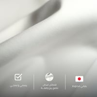 الاختيار الملكي قماش ابيض مخلوط ربع وقفه رسمي من شركة Shikibo اليابانيه  ويتميز بالخاصيه الغير كهربائيه  - صورة 1