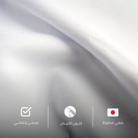 موناكو قماش ياباني مخلوط باللون الابيض الناصع  - صورة 1