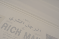قماش الرجل الثري صيفي تيترون وسط بالون الأبيض  - صورة 3