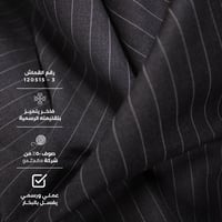 قماش صوف 50% باللون الرمادي الداكن مقلم باللون الابيض  - صورة 1