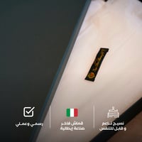 قماش لوروبيانا صيفي لون ابيض ثلجي - صورة 3
