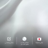 قماش ياباني مقلم باللون الابيض  - صورة 1
