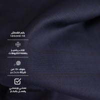 قماش صوف 50%  كاروهات باللون الكحلي الداكن  - صورة 1