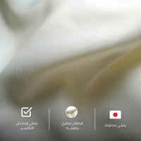 قماش جالاكسيا باللون السكري مخلوط بنقشه ربع وقفه من شركة CANYBO اليابانيه عملي ويتحمل التكسر  ويتميز بالخاصيه الغير كهربائيه - صورة 1