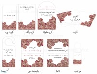 بكج ثيم التخرج 2 - صورة 1