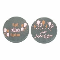 قالب شوكلاتة - Image 1