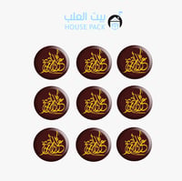 قالب شوكلاتة للعيد - صورة 1
