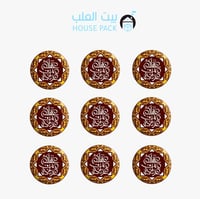 قالب شوكلاتة - Image 1