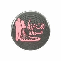 قالب شوكلاتة - Image 1
