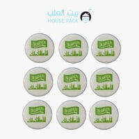 Chocolate molds for Saudi National Day - Image 1