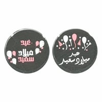 قوالب شوكلاتة - Image 1