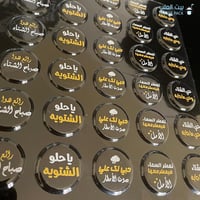 Chocolate molds for the winter - Image 1