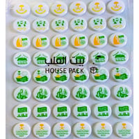 Saudi National Day chocolate molds - Image 1