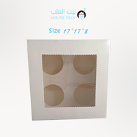 علب كيك كرتون ابيض تقسيم 4 مقاس 17سم*17سم*8سم - صورة 1
